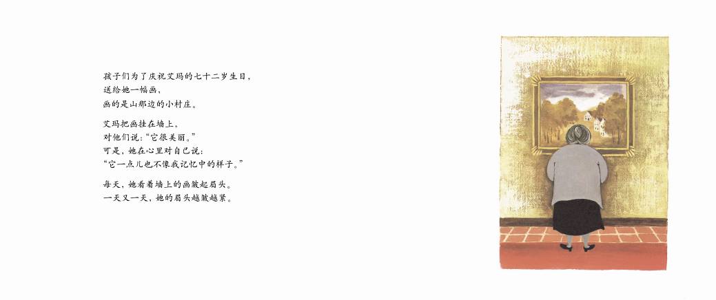 艾玛画画 (08),绘本,绘本故事,绘本阅读,故事书,童书,图画书,课外阅读